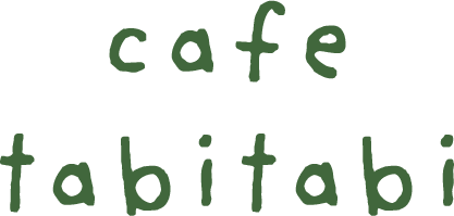 フッターのカフェタビタビのロゴ